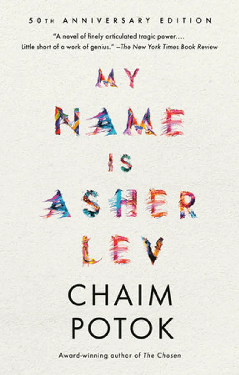 My Name Is Asher Lev Book Review and Summary