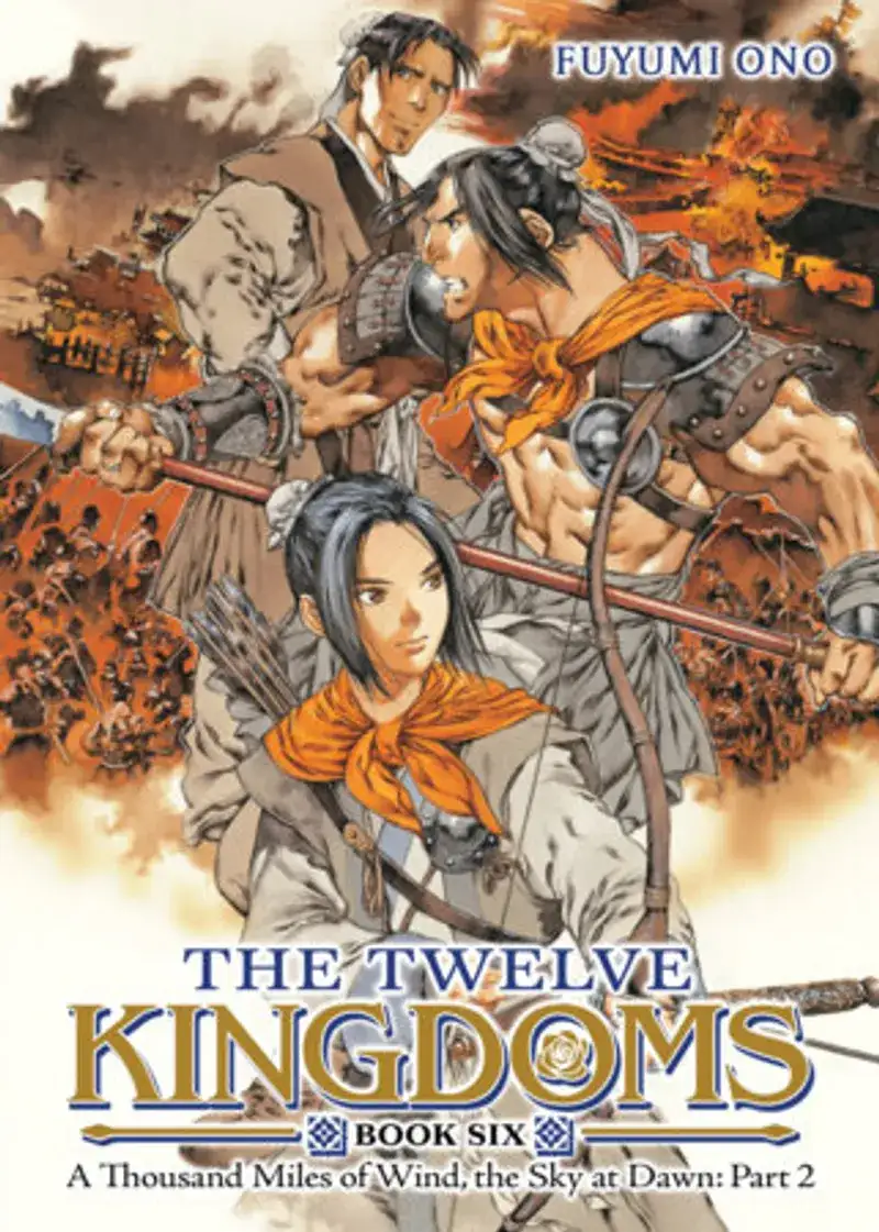 The Twelve Kingdoms Book 6 - A Thousand Miles of Wind, the Sky at Dawn: Part 2 (Novel) Book Review and Summary