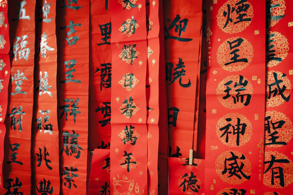 Ancient chinese cookbook calligraphy bamboo scroll